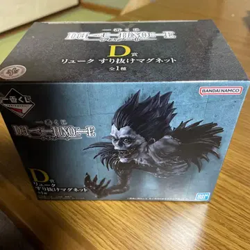 데스노트 류크 마그넷