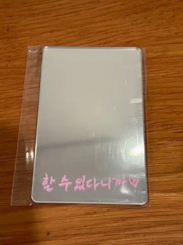 스트레이 키즈 DOiT 현진 거울