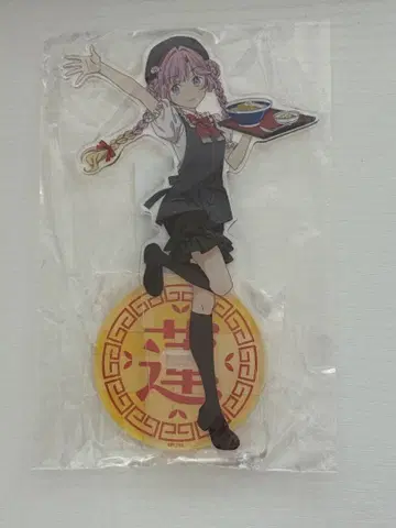 하스노소라 안요지 히메메 8번 라멘 아크릴 스탠드