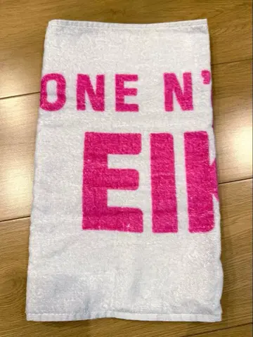 ONE N' ONLY 원엔 네임 타월 EIKU 야마시타 에이쿠