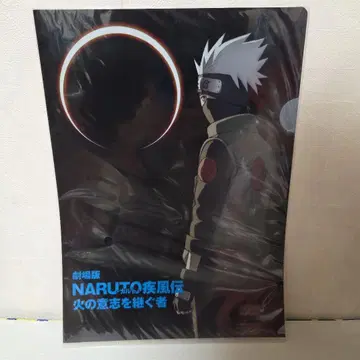 NARUTO 하타케 카카시 클리어 파일