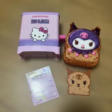 푹신푹신 wow 빵 비나 쿠로미