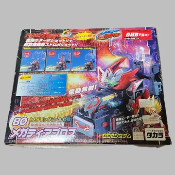 비다맨 메가디어브로스