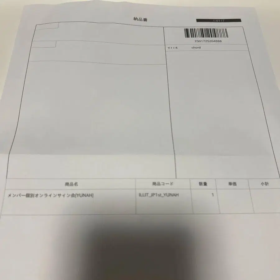 2번째 상품 이미지