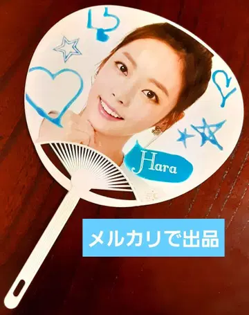 KARA 하라 미니 사이즈 부채 공식 블루 x 화이트