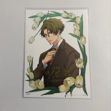 극장판 츠루네 플라워 비주얼 포트레이트 후지와라 슈
