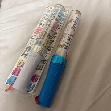 HiHi Jets 응원봉 세트