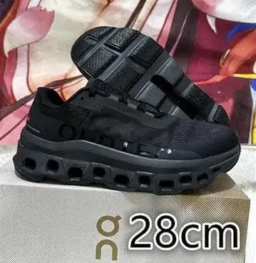 On 클라우드 몬스터 블랙 스니커즈 28cm