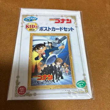 명탐정 코난 세가 럭키 쿠지 천공의 난파선 엽서 세트 KID상