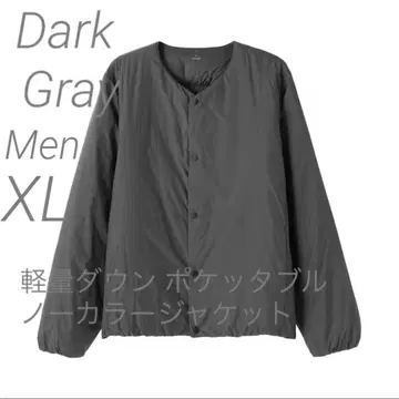 새상품 [ XL ] 그레이 MUJI 경량 다운 노카라 자켓 무인양품 무지