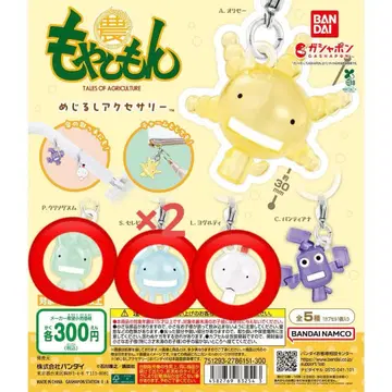 모야시몬 메지루시 액세서리 4점 세트