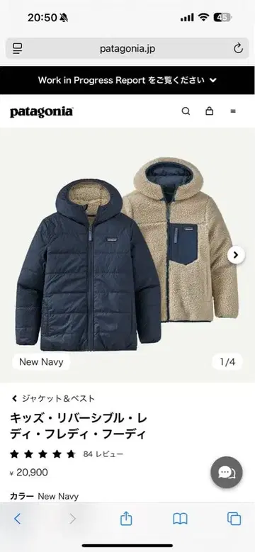 patagonia 키즈 플리스 자켓 자켓 세트