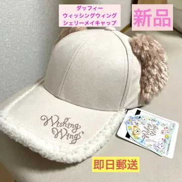 디즈니 더피 위싱 위시 캡 셰리메이 새상품