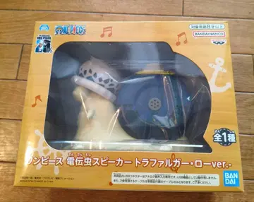 원피스 트라팔가 로 스피커