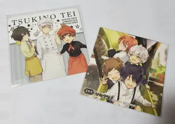 츠키우타. 츠키노테이 코스터