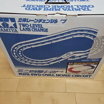 TAMIYA MINI 4WD OVAL HOME CIRCUIT