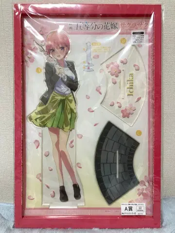 5등분의 신부 캐릭터 복권 사쿠라 사쿠 특대형 아크릴 스탠드 이치카