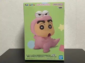 짱구는 못말려(크레용 신짱) 큰 SOFIMATES 악어산 씨 ver.