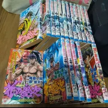 꽃의 케이지 원철부 구름 너머 전권 세트 전 18권