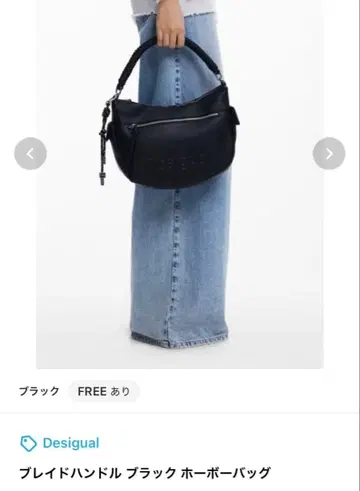 Desigual 핸드백