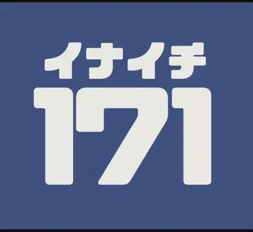 171 CD (CDR) 6장 세트 특전 포함 최신 앨범 수록