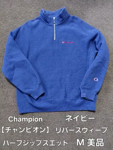 챔피온 하프 지퍼 맨투맨 리버스 위브 M