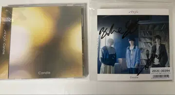 마루시 Candle 친필 사인