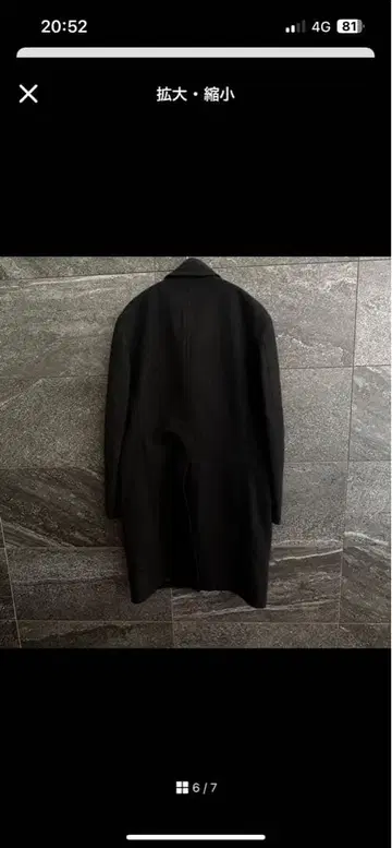 RAGGIO D'EST 울 코트 남성용 블랙