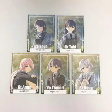 MyGO 8th Single [정강상] 초회 생산 한정판 카드 컴플리트