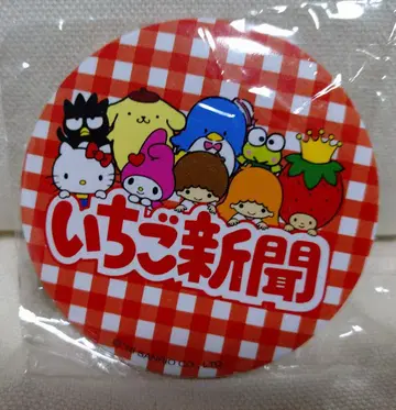 딸기 신문 꾸미기 거울 2015년제