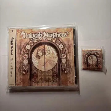 Unlucky Morpfeus/Gate of Heaven 거의 새상품
