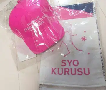 우타프리 MOONSHINE 캡&머플러 타월 세트 쿠루스 쇼