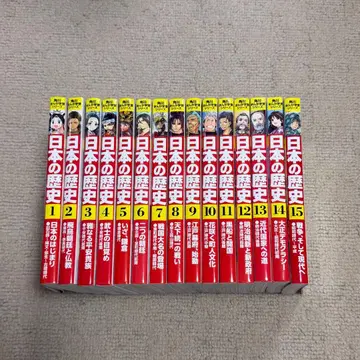 일본의 역사 1~15 카도카와 만화 학습 시리즈 전권