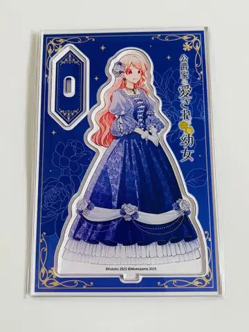 공작가의 사랑받는 가짜 어린 소녀 4 아크릴 스탠드