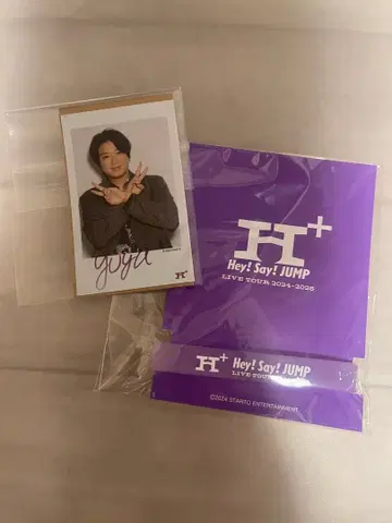 타카기 유야 러버 밴드 미개봉 새상품