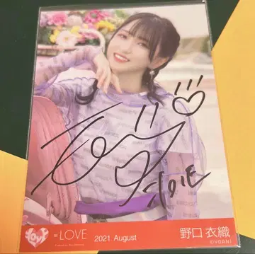 노구치 이오리 오다린 친필 브로마이드