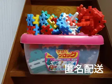 학켄 뉴 블록 대량 익명 배송