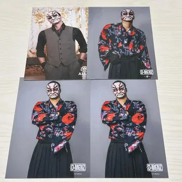 O-MENZ 쿠마토리 브로마이드