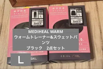 미사용 새상품 메디힐 리커버리 룸웨어 상하의 2세트 블랙 L