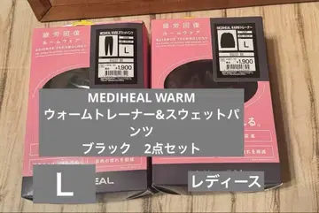 미사용 새상품 메디힐 리커버리 룸웨어 상하의 2세트 블랙 L