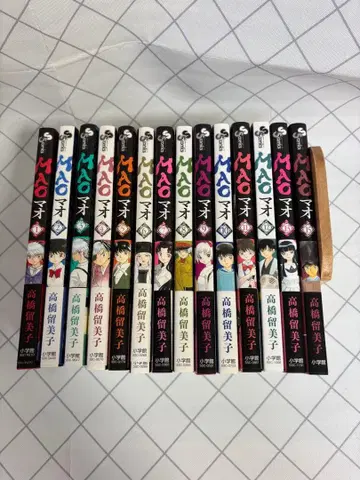 MAO 마오 14권 세트 다카하시 루미코