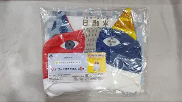 제일복권 요나요나 에일 C상 후드 부착 타월 제일주조장 복권