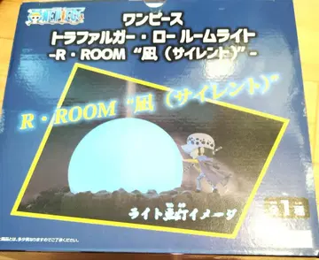 드럼형 룸 라이트 R ROOM (풍 사일런트) 미개봉품