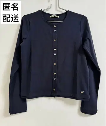 [ 당일 발송 ] coyseio 네이비 버튼 달린 긴팔 가디건