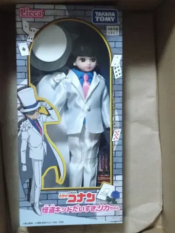 [ 명탐정 코난 괴도 키드 사랑 리카짱 ] 코스프레를 한 리카짱 인형
