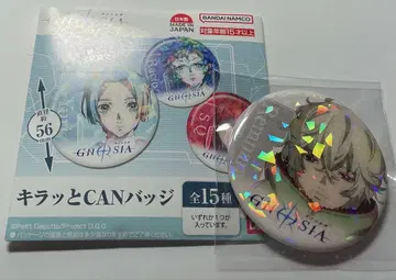 새상품 GNOSIA 그노시아 키랏토 CAN 배지 캔뱃지 레무난