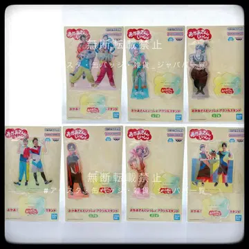 남코 한정판 오카아상토 잇쇼 아크릴 스탠드 7종 풀컴프