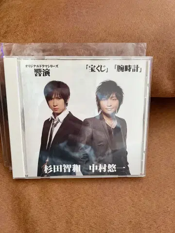 오리지널 드라마 CD 히비키엔 복권 손목시계