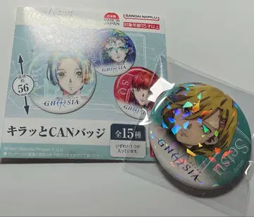 새상품 GNOSIA 그노시아 키랏토 CAN 배지 캔뱃지 세츠