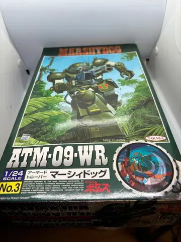 타카라 보톰즈 구형 키트 마시드그 1/24 프라모델 구형 키트 중고품